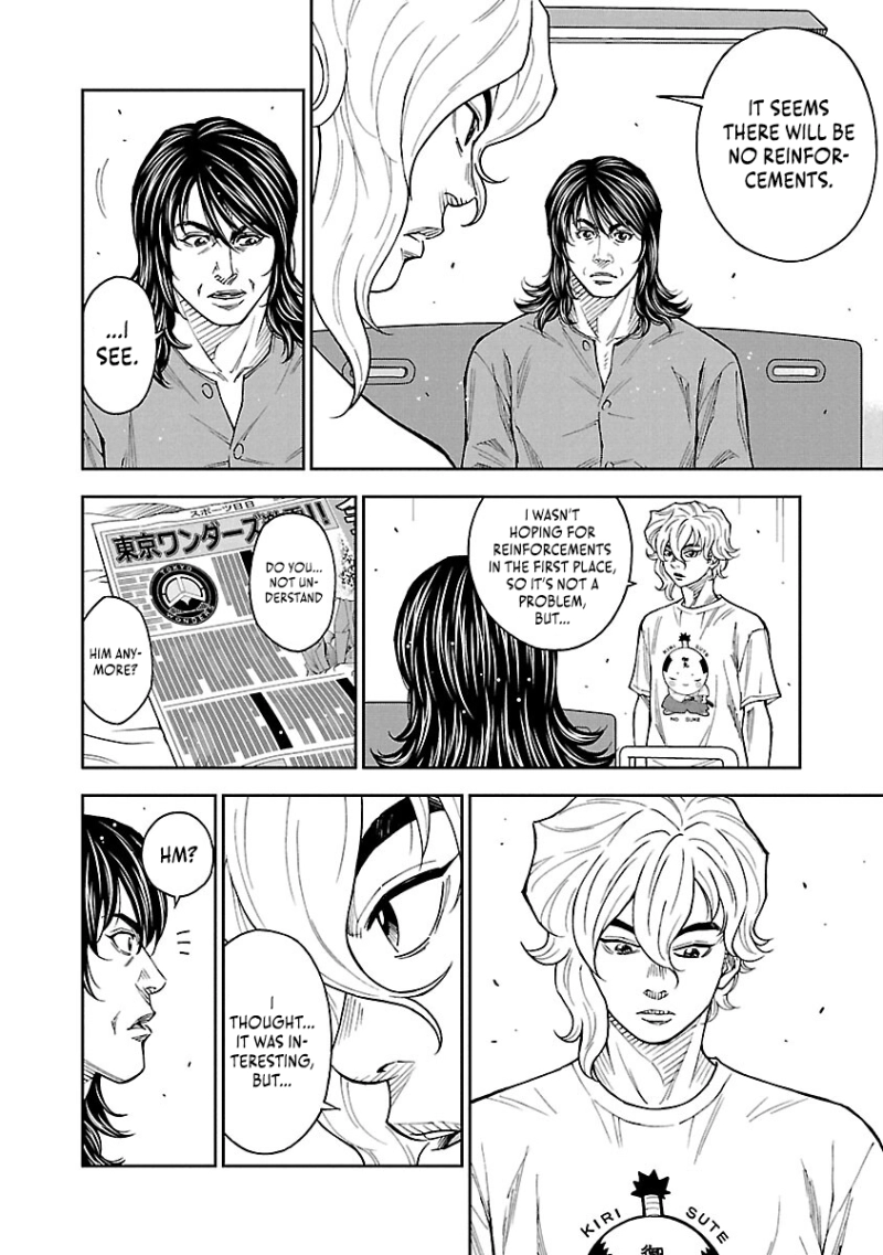 Mr.CB Chapter 46 page 13 - 