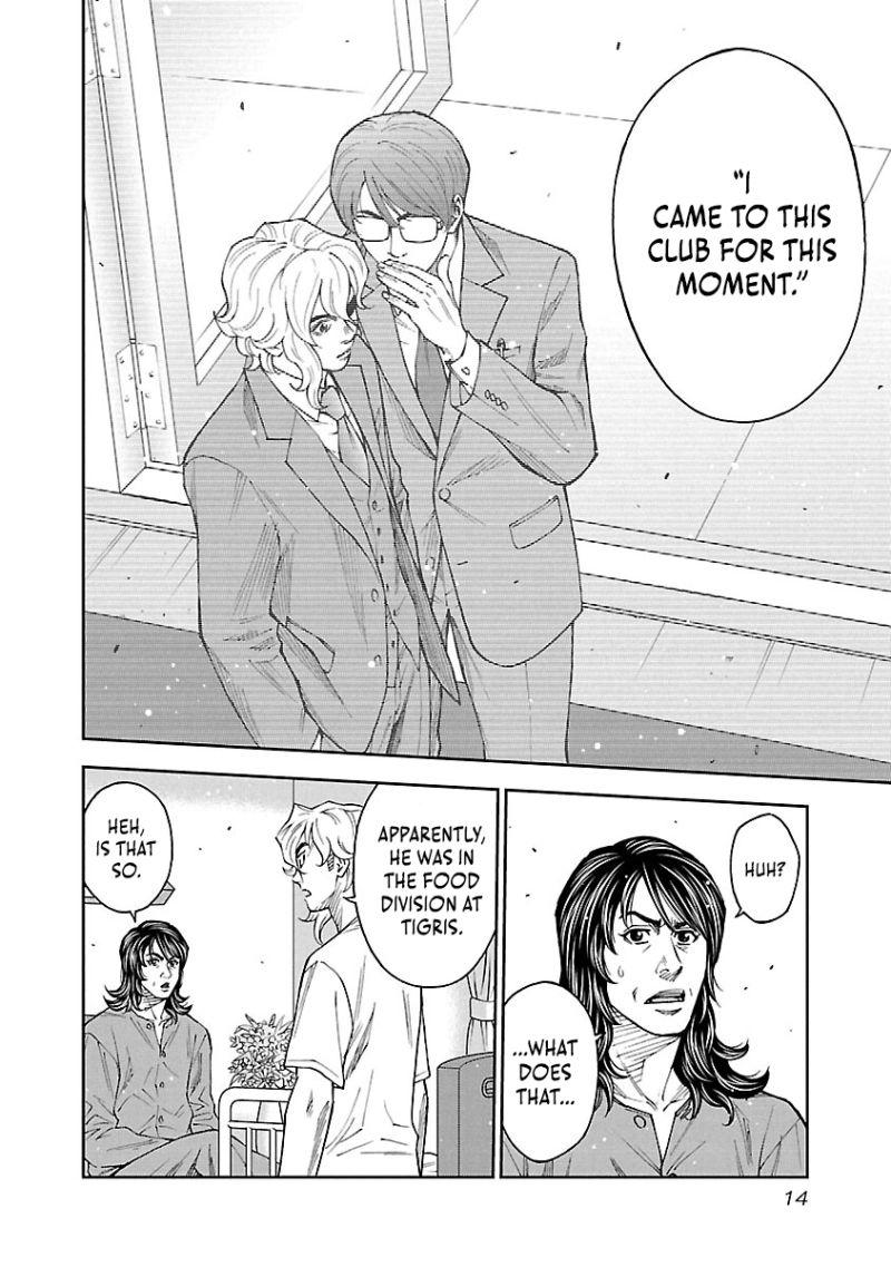 Mr.CB Chapter 46 page 15 - 