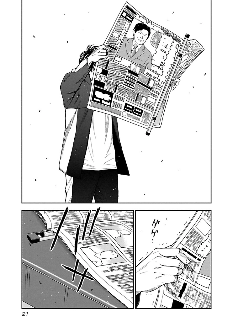 Mr.CB Chapter 46 page 22 - 