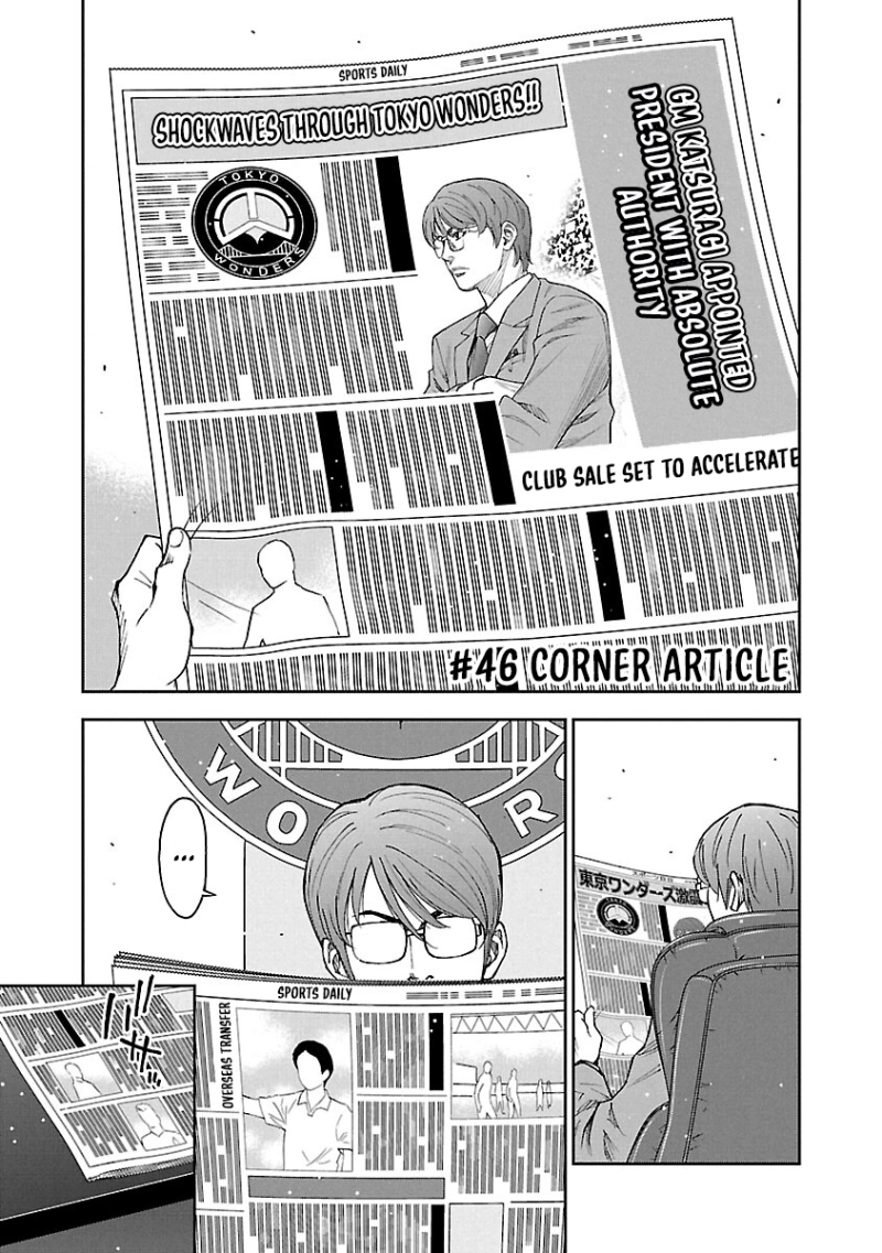 Mr.CB Chapter 46 page 4 - 