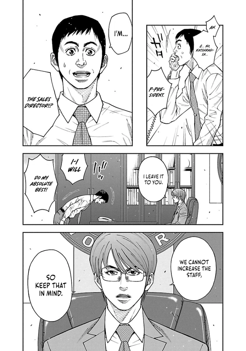 Mr.CB Chapter 46 page 7 - 