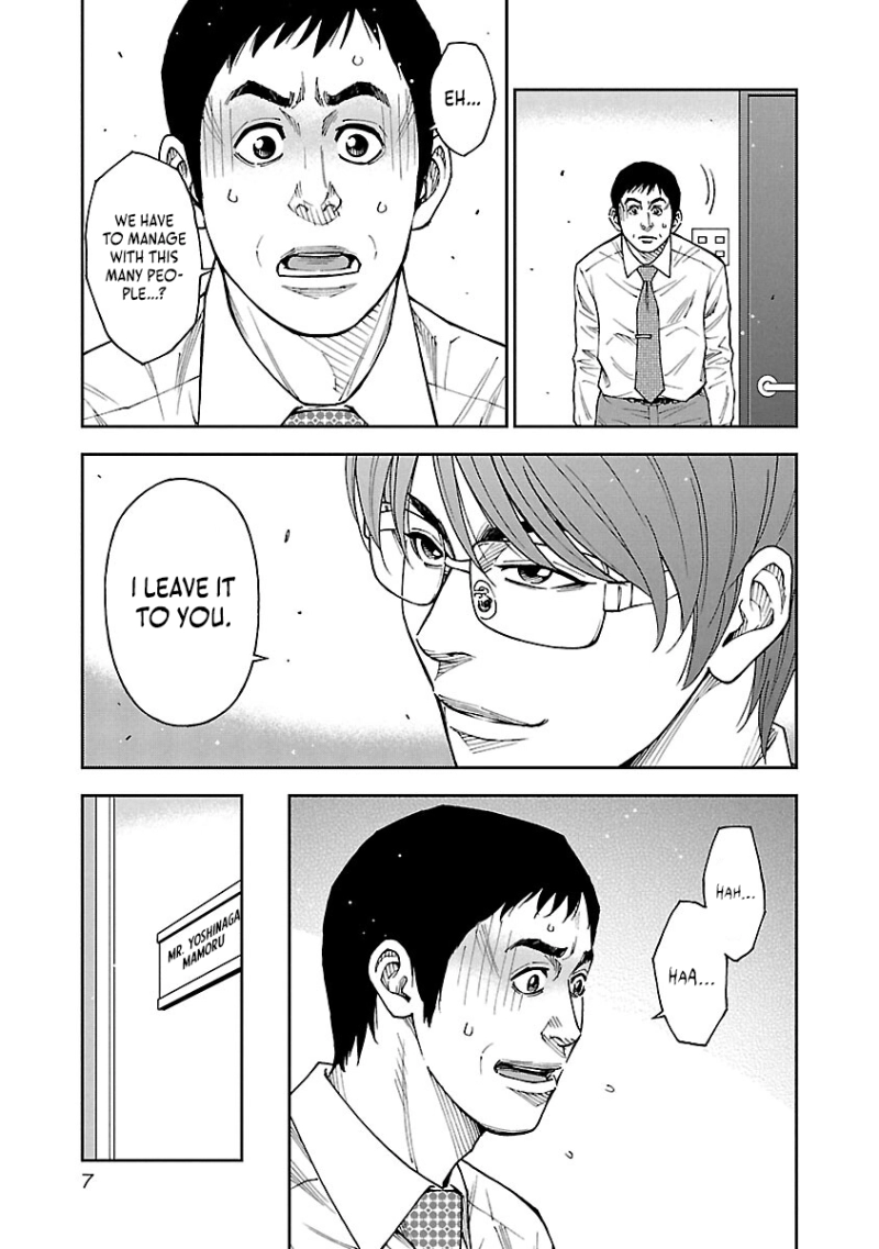 Mr.CB Chapter 46 page 8 - 