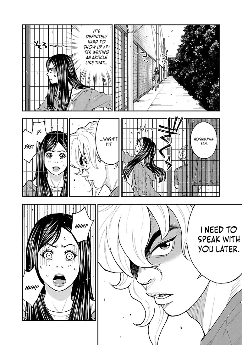 Mr.CB Chapter 47 page 13 - 