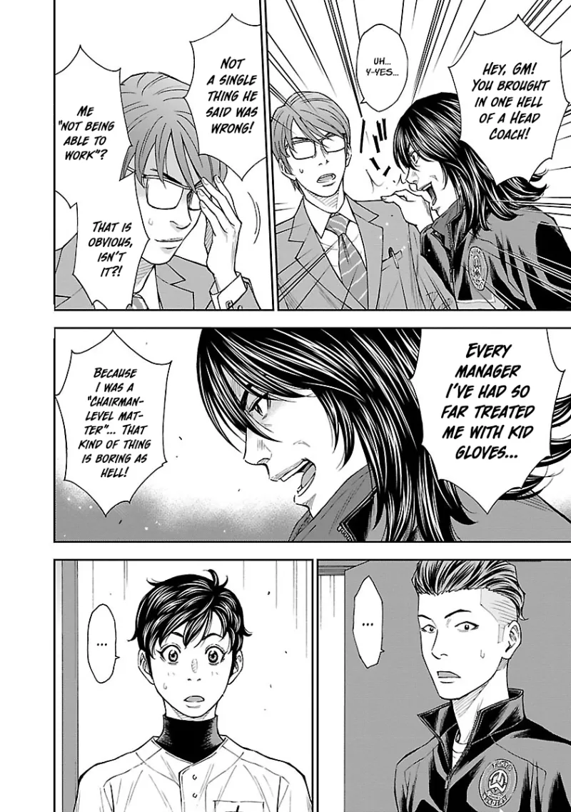 Mr.CB Chapter 6 page 15 - 