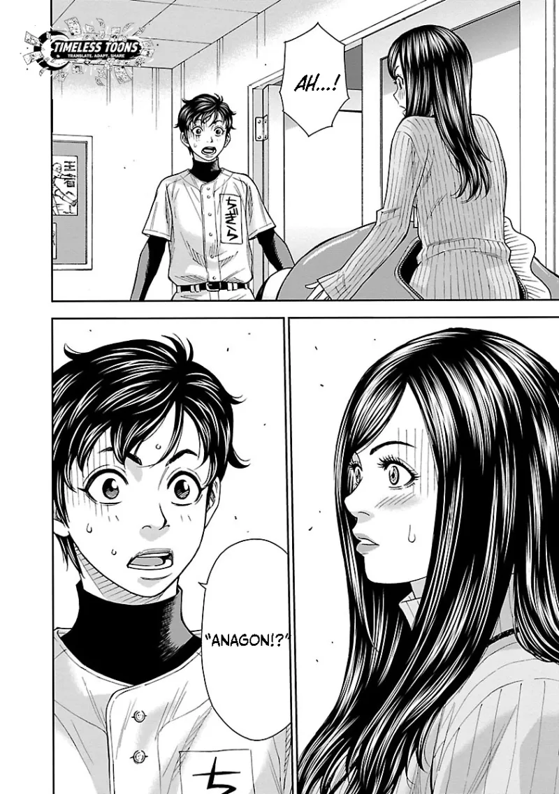 Mr.CB Chapter 7 page 21 - 