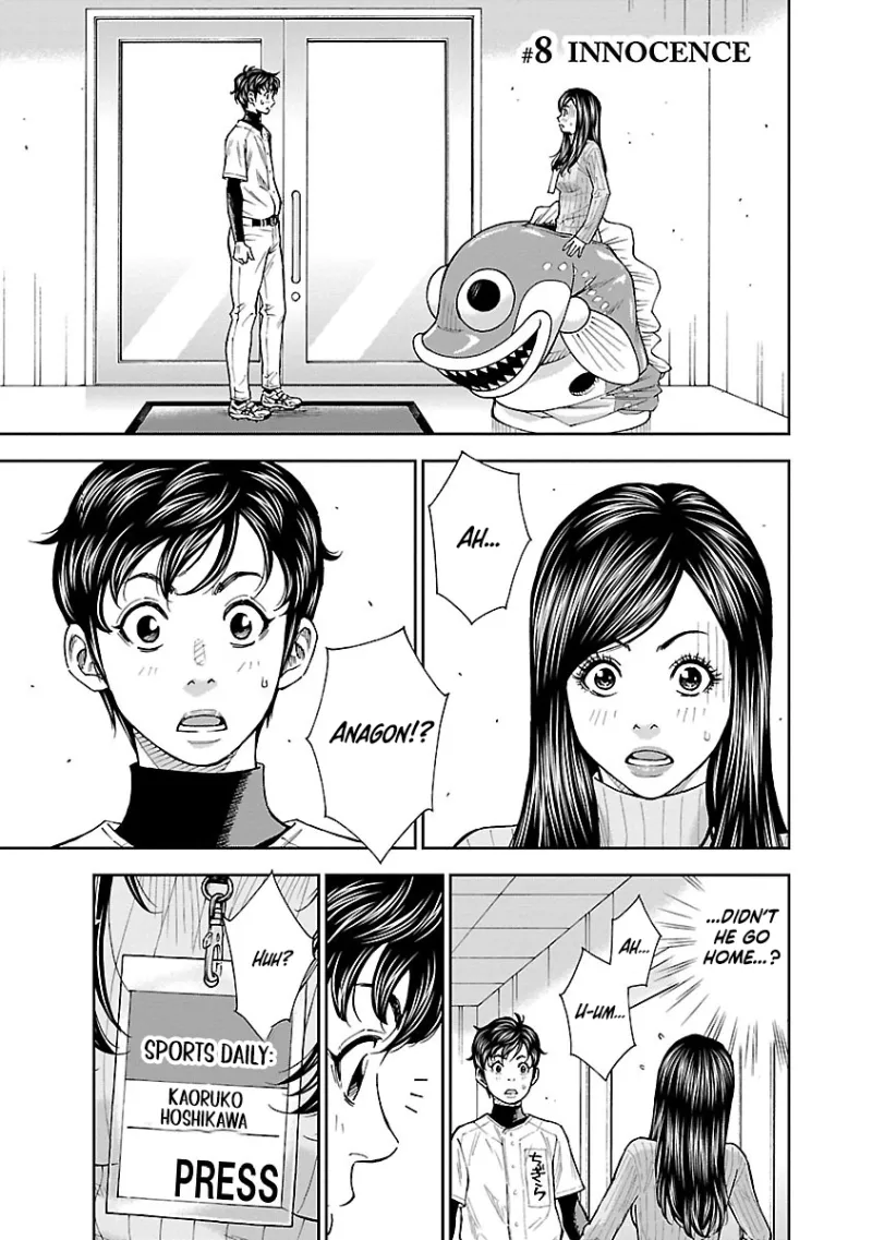 Mr.CB Chapter 8 page 2 - 