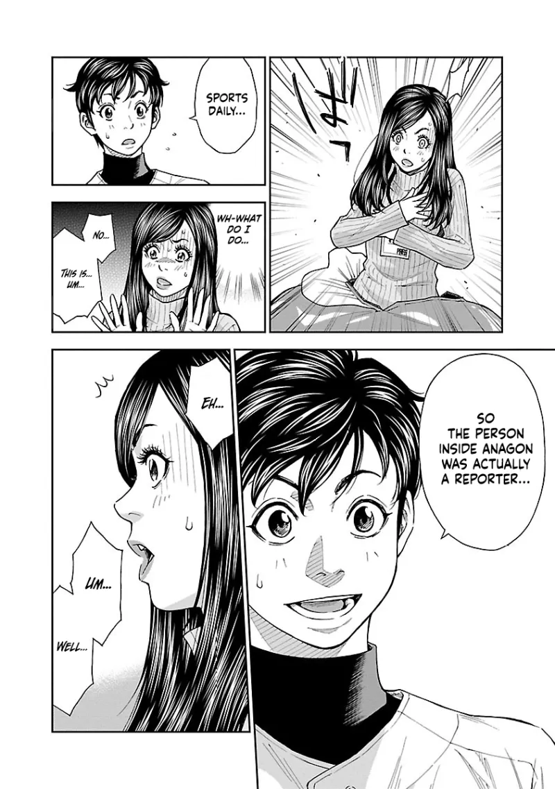 Mr.CB Chapter 8 page 3 - 