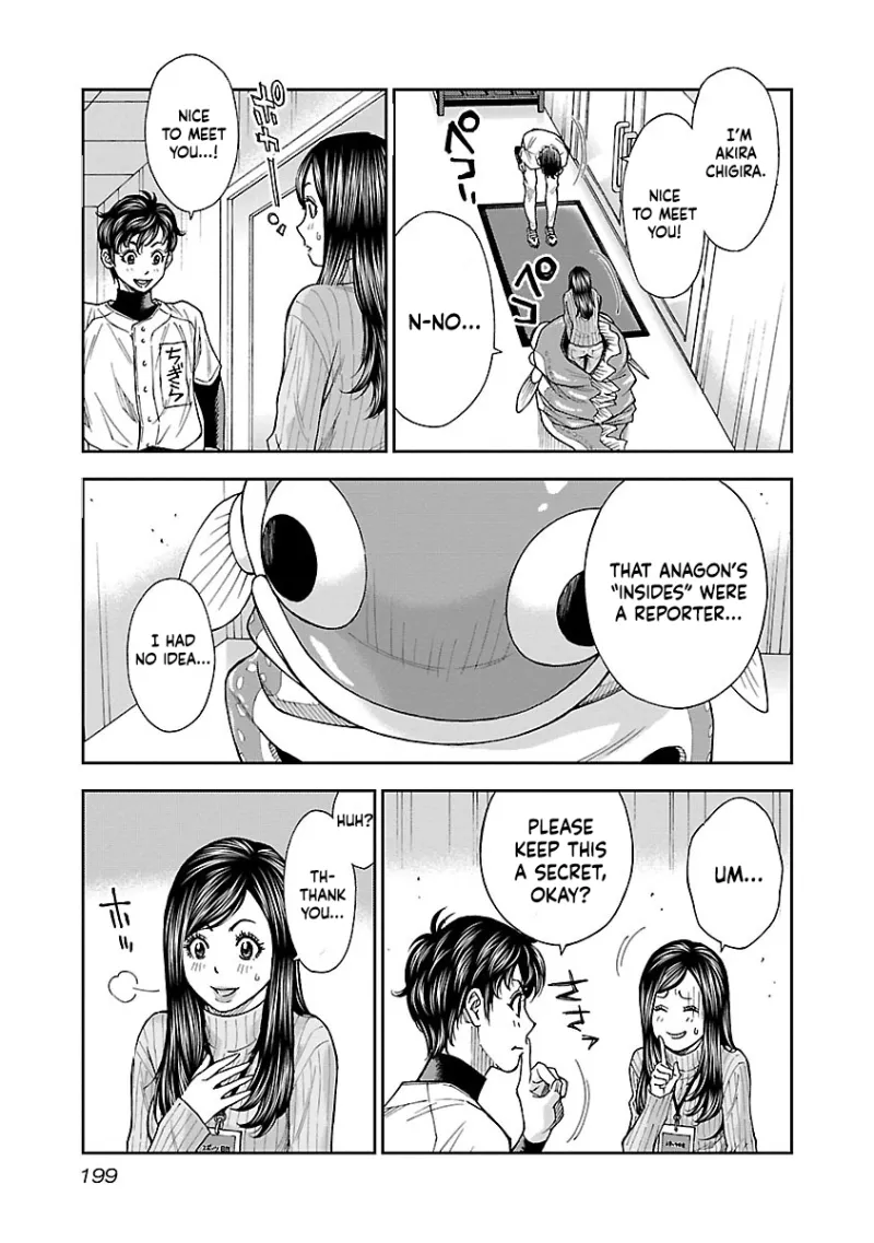 Mr.CB Chapter 8 page 4 - 