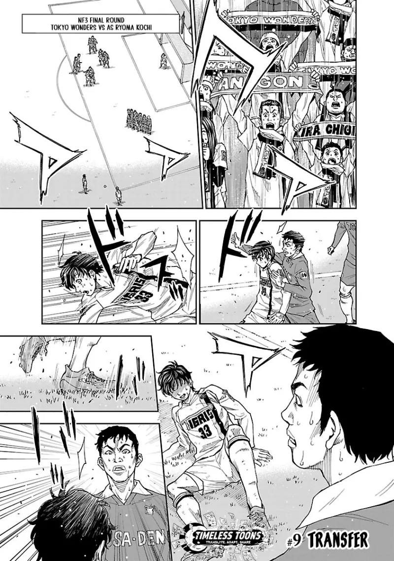 Mr.CB Chapter 9 page 6 - 