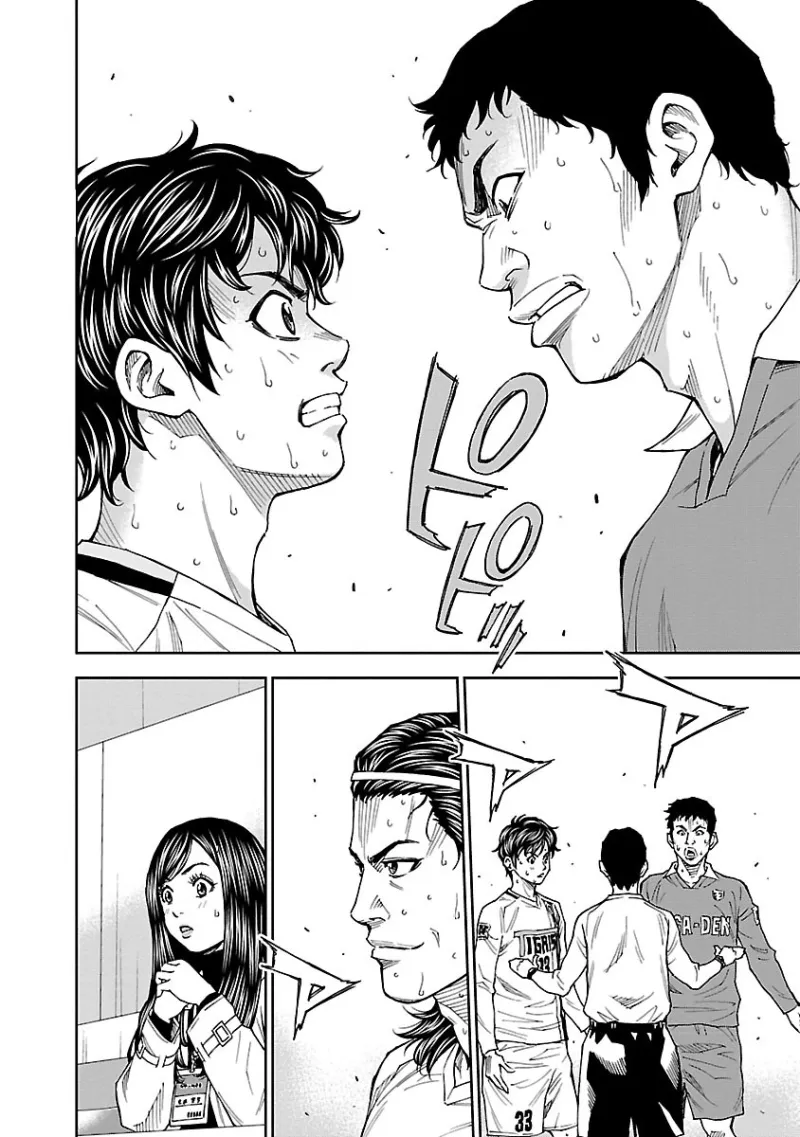 Mr.CB Chapter 9 page 7 - 