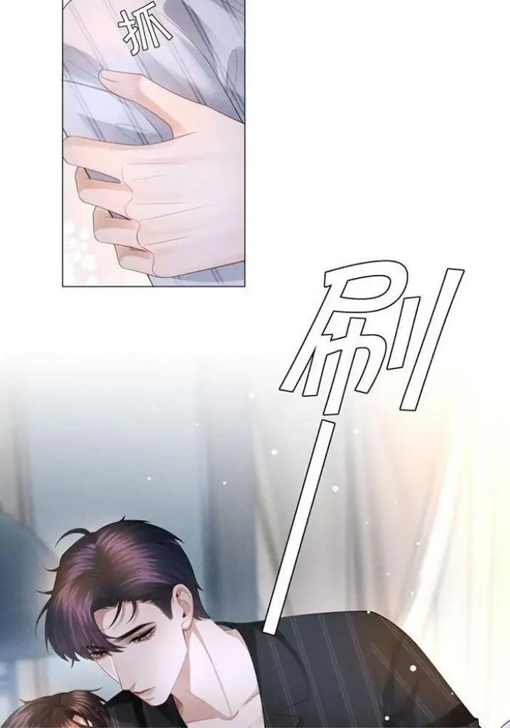 Mr. Dior (Colored) Chapter 30 page 23 - 