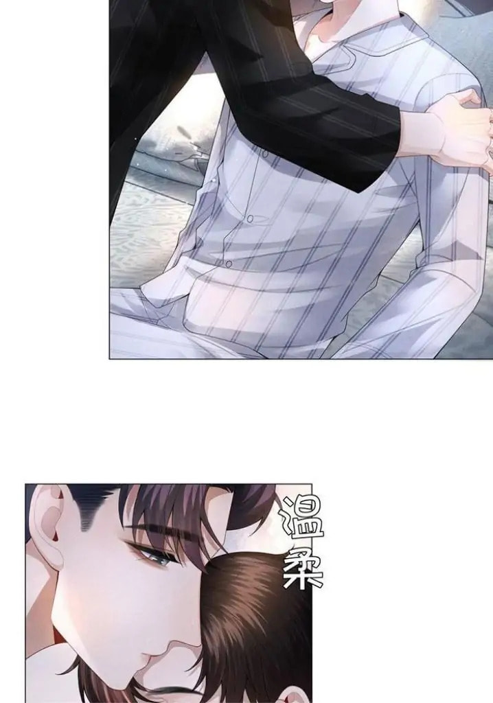 Mr. Dior (Colored) Chapter 30 page 26 - 