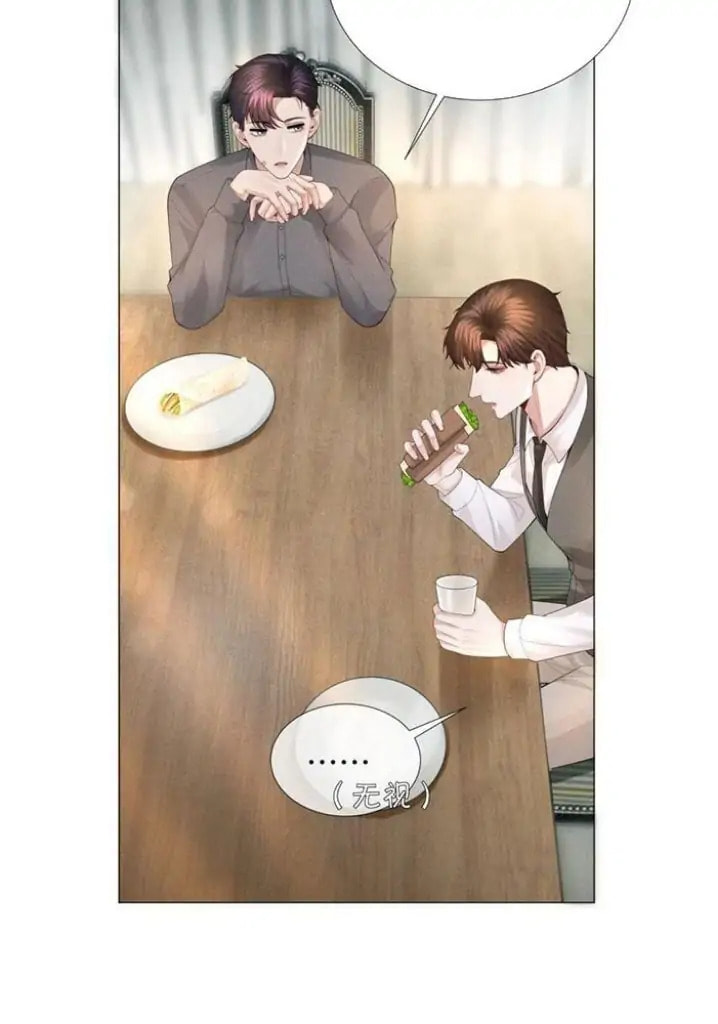 Mr. Dior (Colored) Chapter 31 page 18 - 