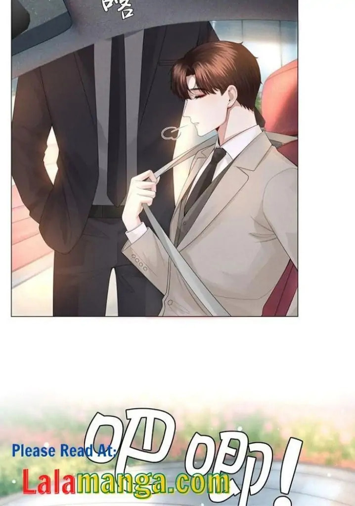 Mr. Dior (Colored) Chapter 31 page 27 - 