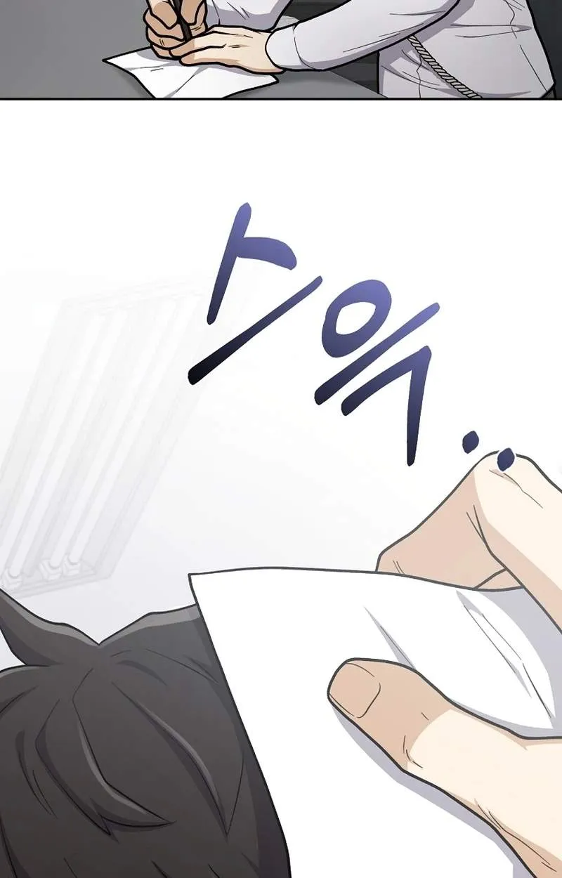 Mr. Kim Strikes It Rich with Auto-Hunting Chapter 24 page 15 - 
