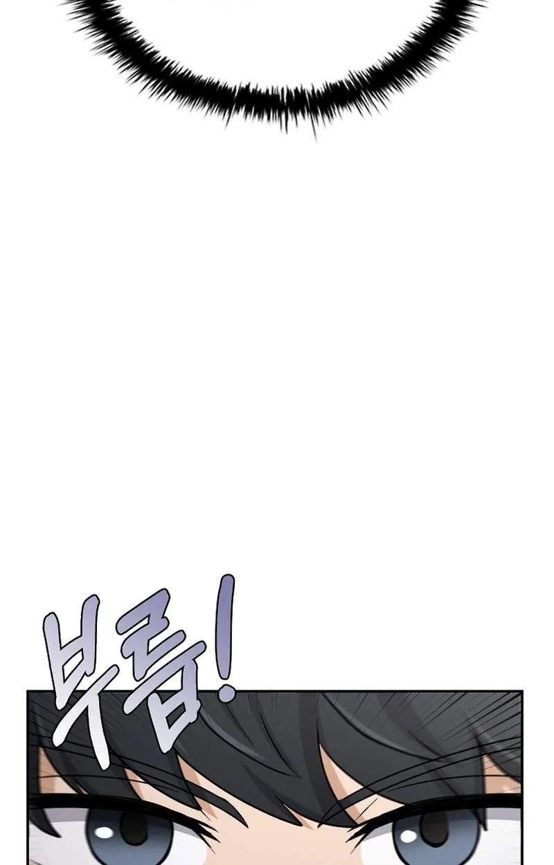 Mr. Kim Strikes It Rich with Auto-Hunting Chapter 24 page 99 - 