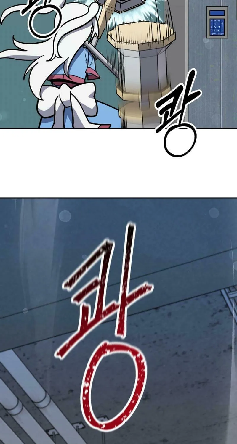 Mr. Magical Girl Chapter 21 page 42 - 