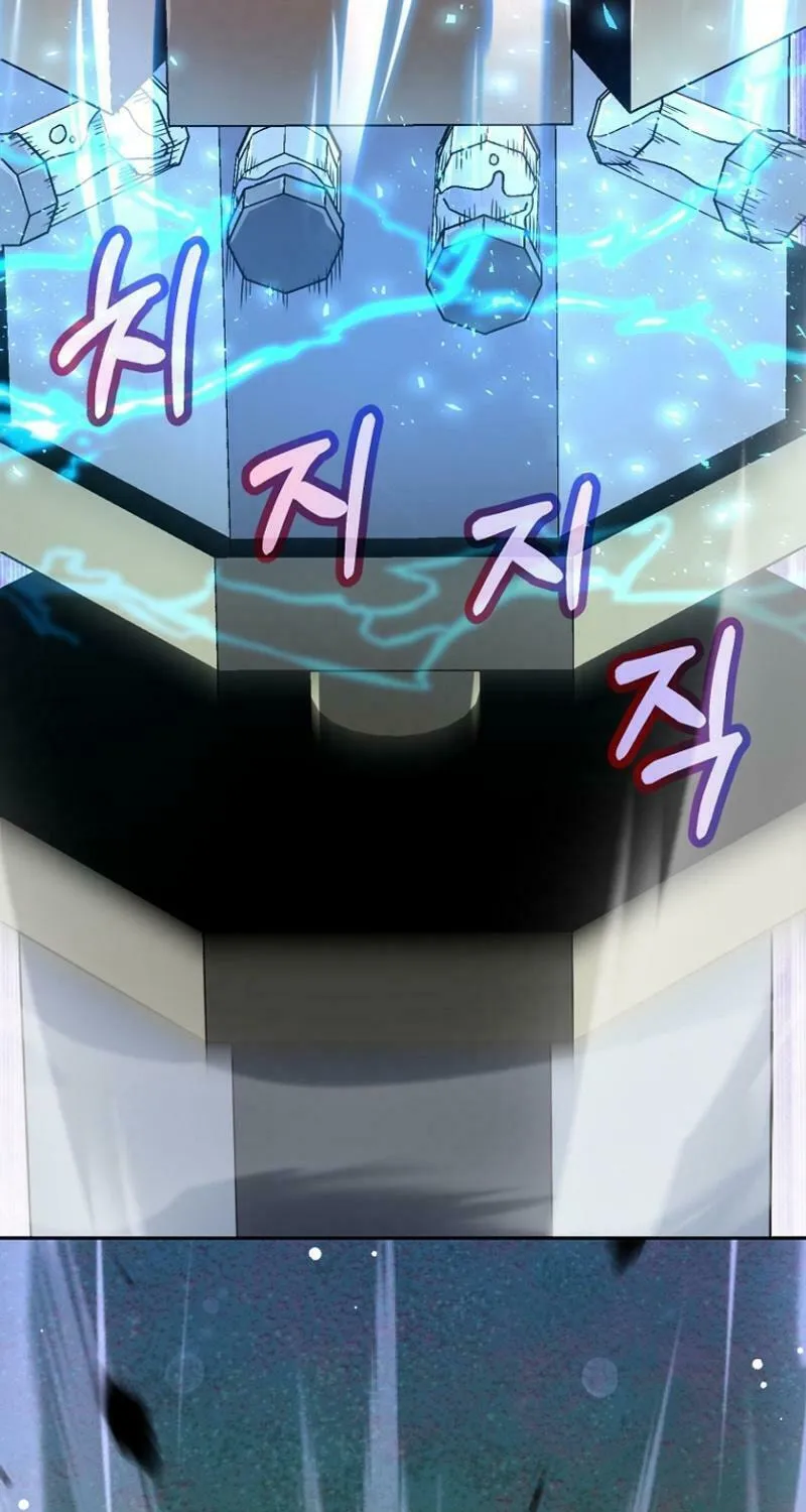 Mr. Magical Girl Chapter 21 page 6 - 