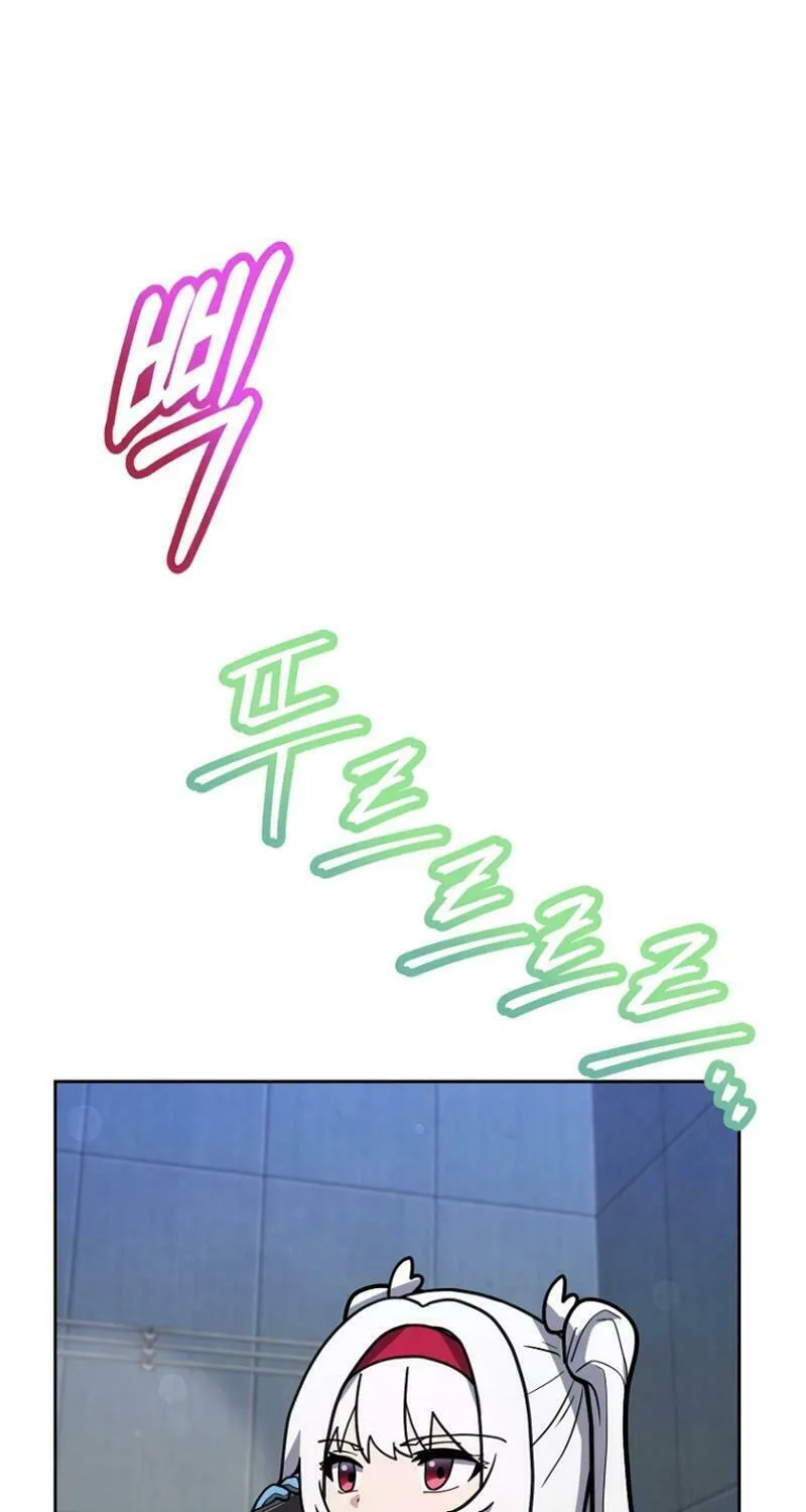 Mr. Magical Girl Chapter 21 page 81 - 