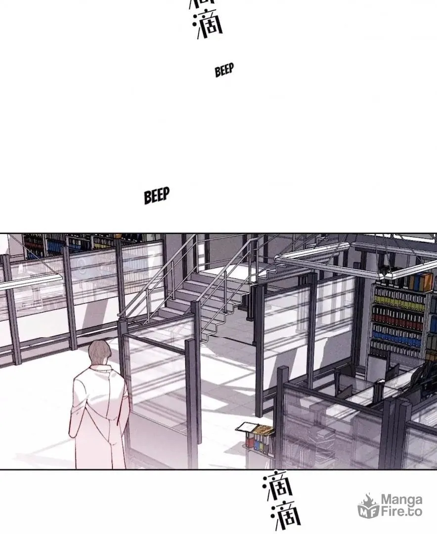 Mr Mo's Secret Chapter 112 page 3 - 