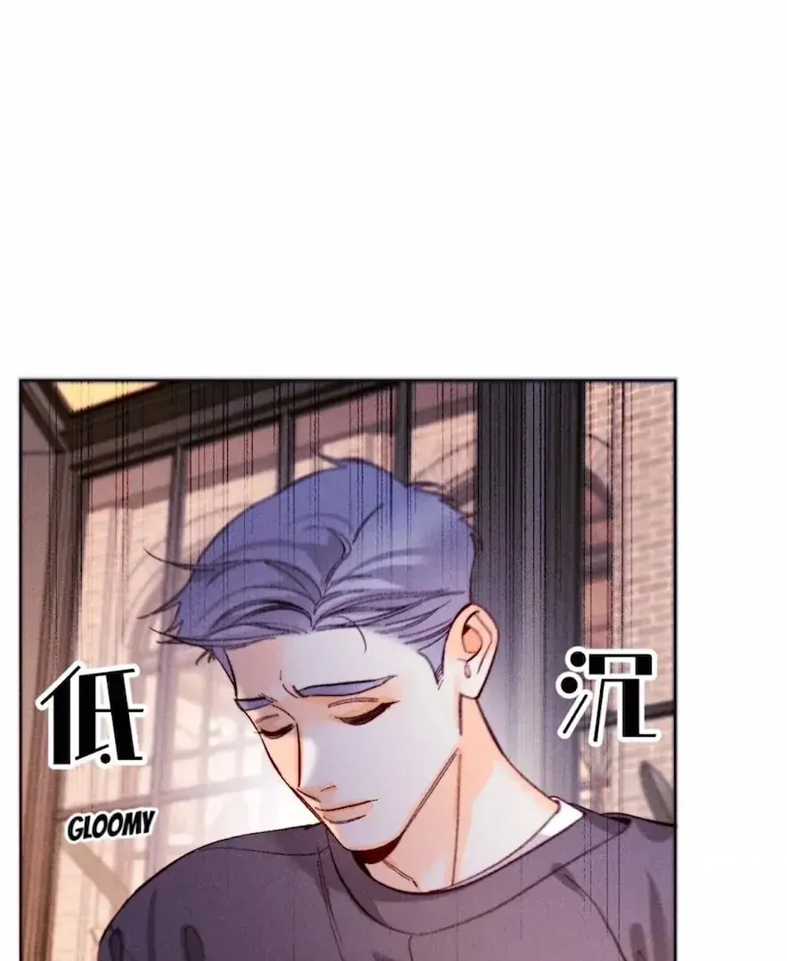 Mr Mo's Secret Chapter 116 page 3 - 