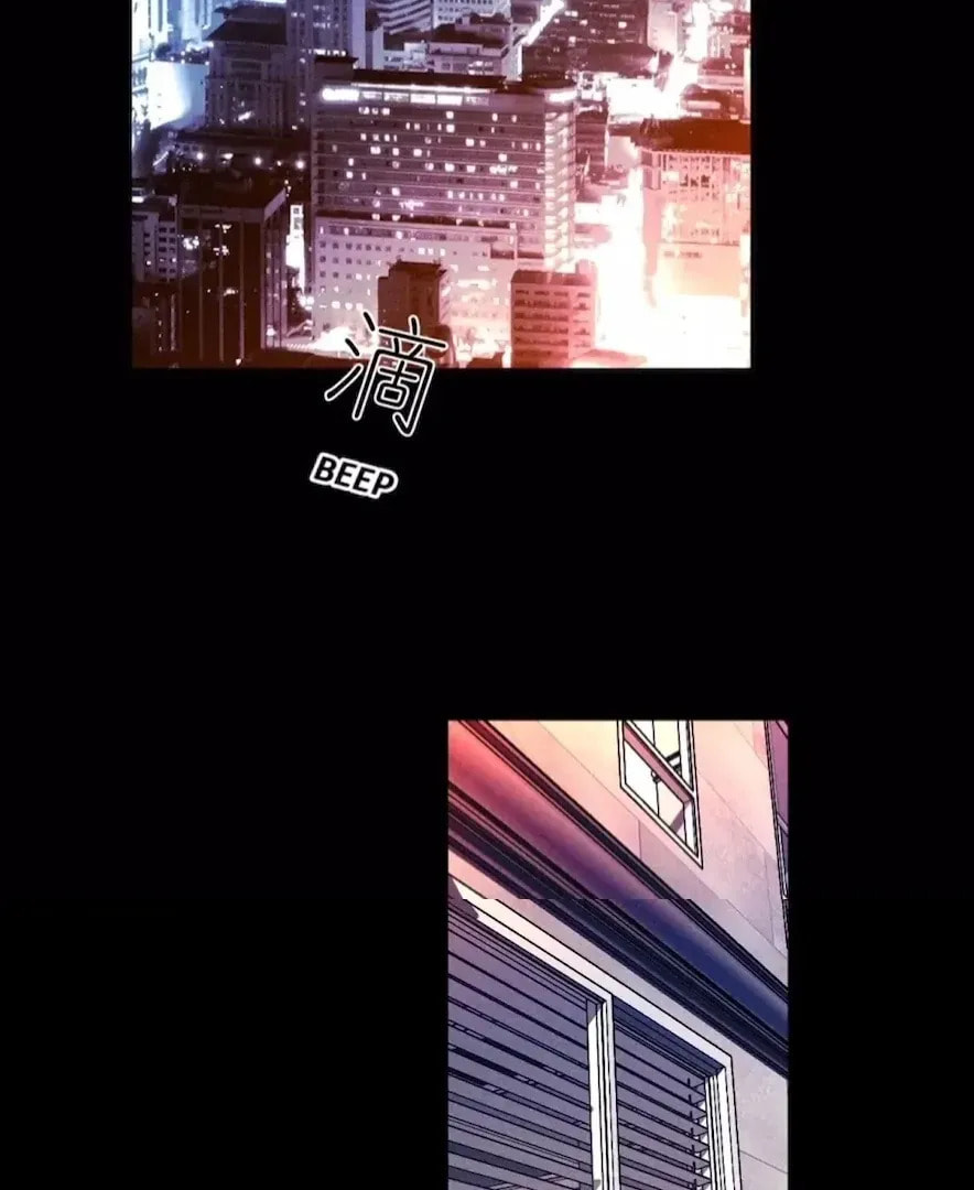 Mr Mo's Secret Chapter 137 page 3 - 