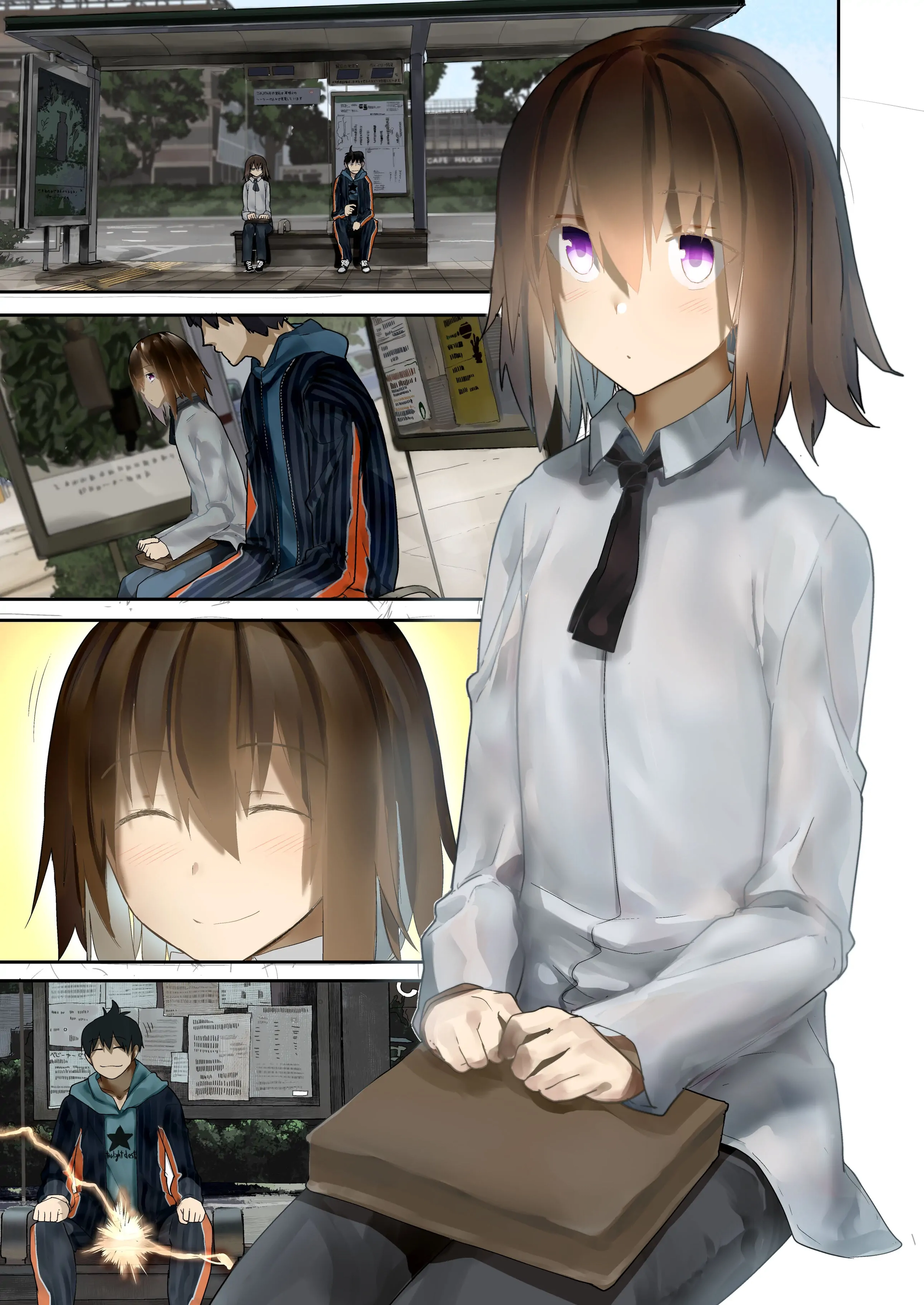Mr. Monster Chapter 11 page 1 - 