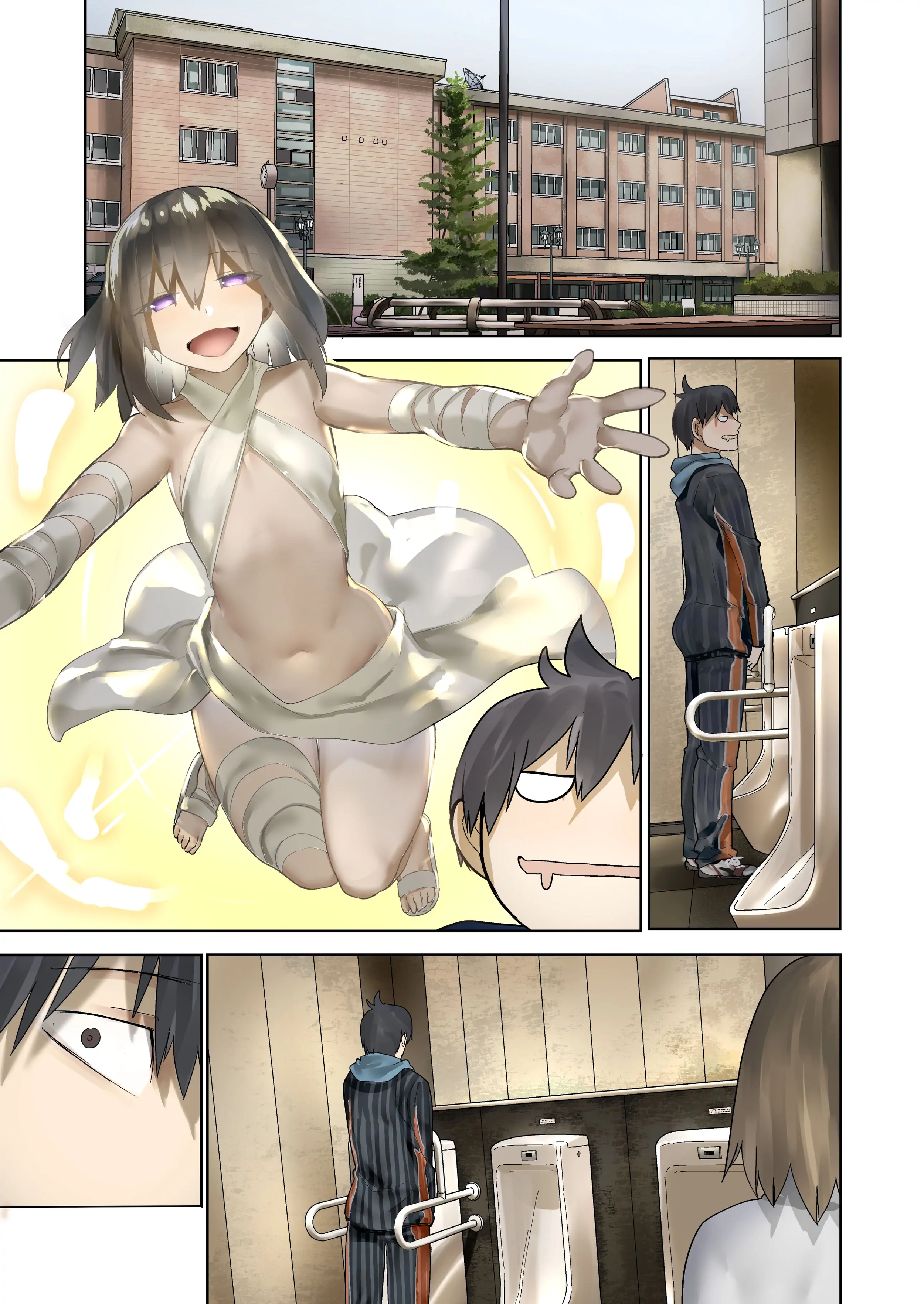 Mr. Monster Chapter 11 page 3 - 