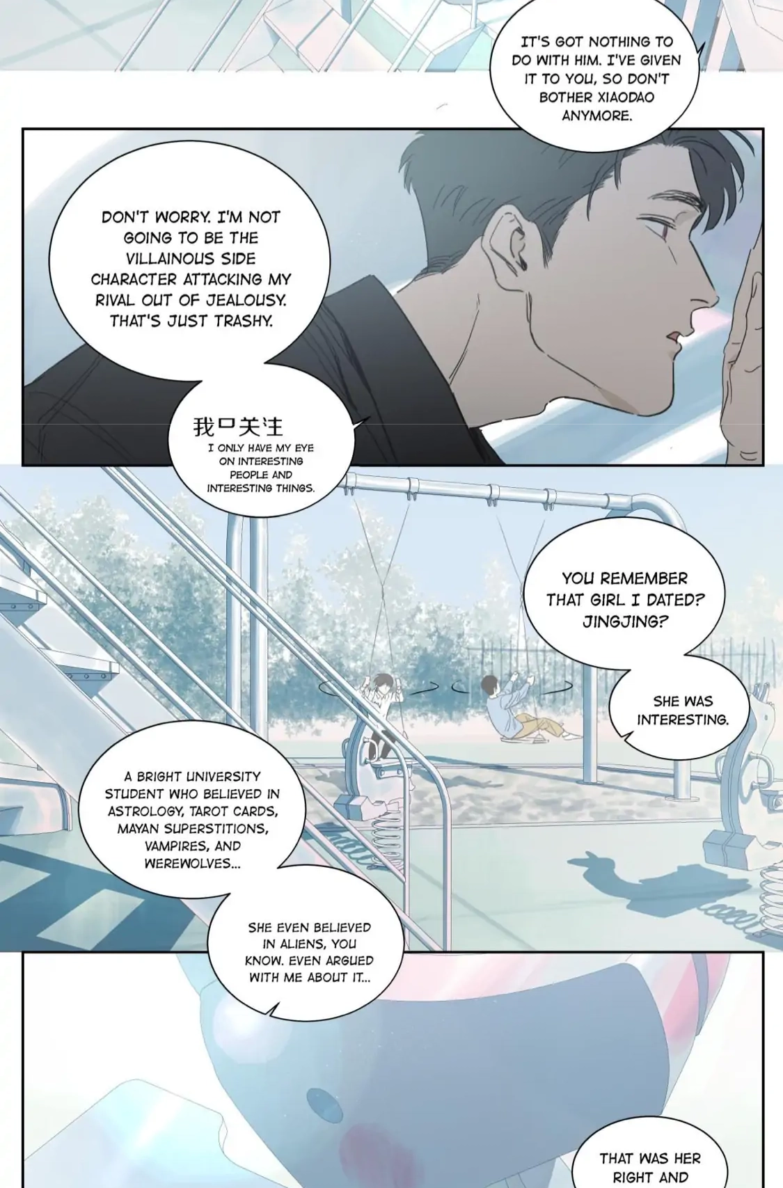 Mr. Snail Chapter 69 page 5 - 