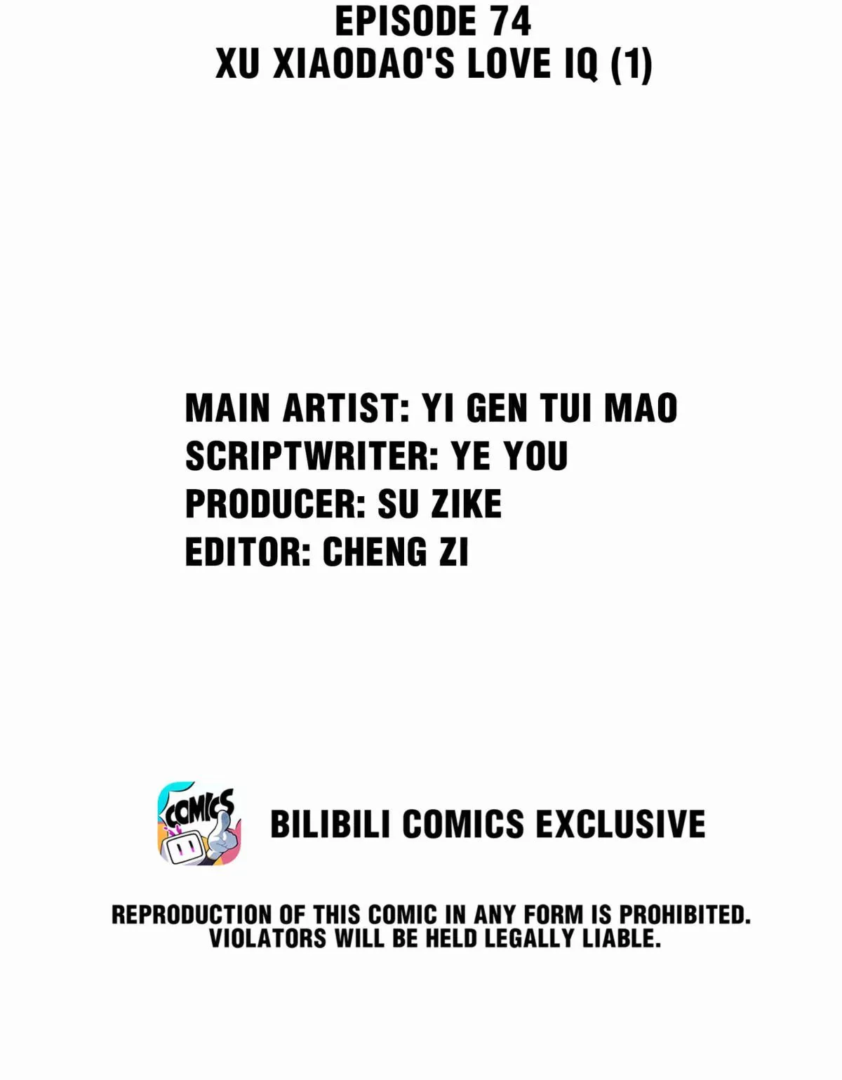 Mr. Snail Chapter 74 page 2 - 