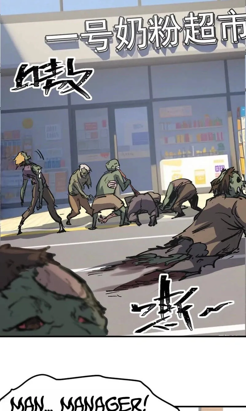 Mr. Zombie Chapter 195.1 page 33 - 