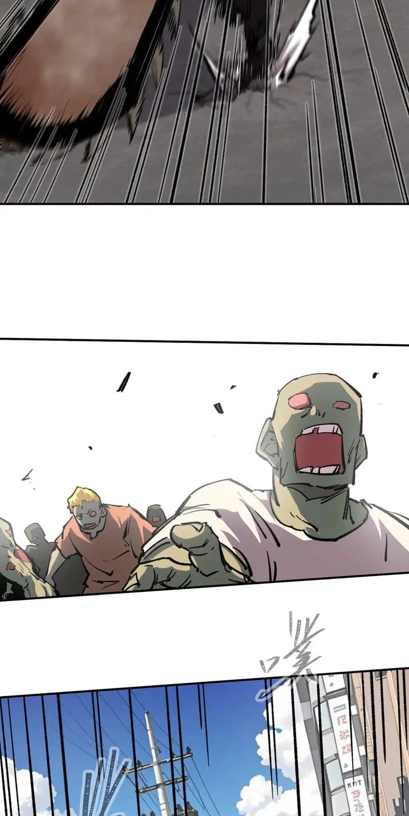 Mr. Zombie Chapter 195.1 page 48 - 