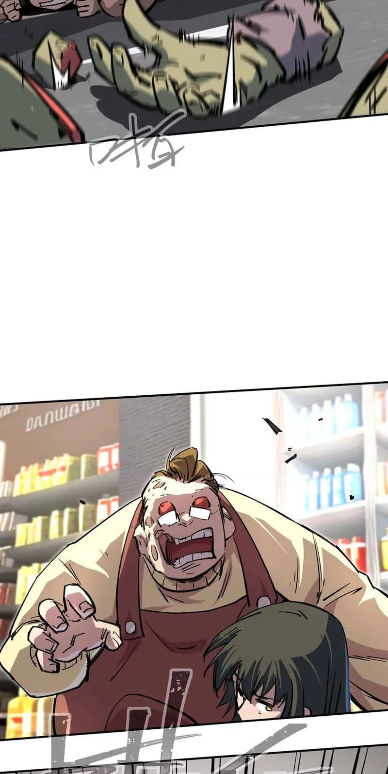 Mr. Zombie Chapter 195.1 page 50 - 