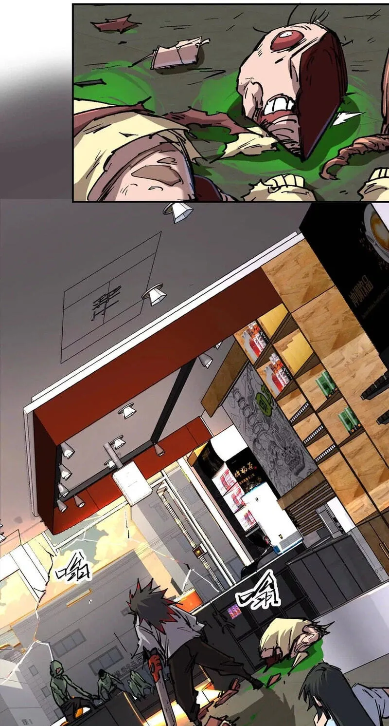 Mr. Zombie Chapter 195.1 page 56 - 