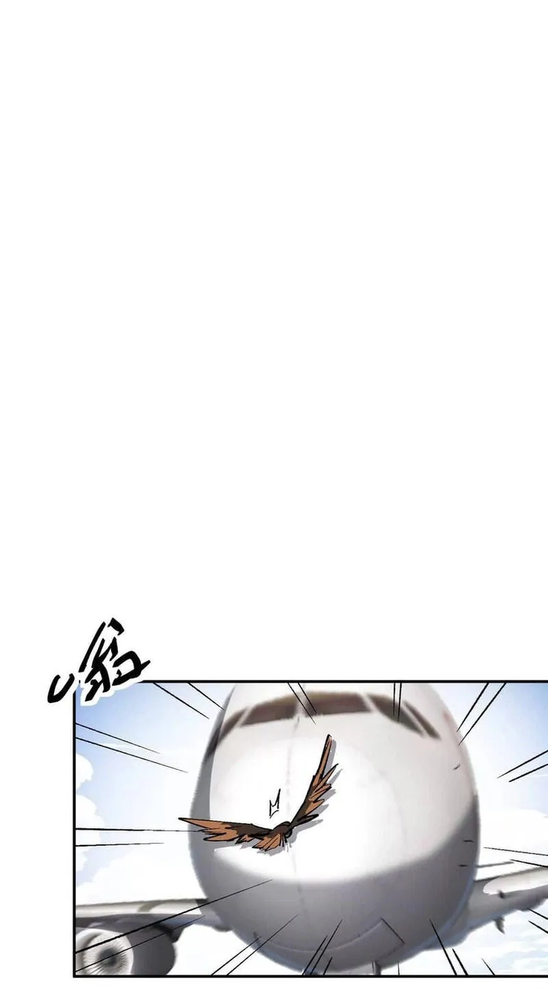 Mr. Zombie Chapter 195.2 page 33 - 