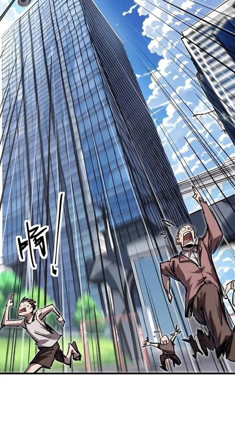Mr. Zombie Chapter 195.2 page 40 - 