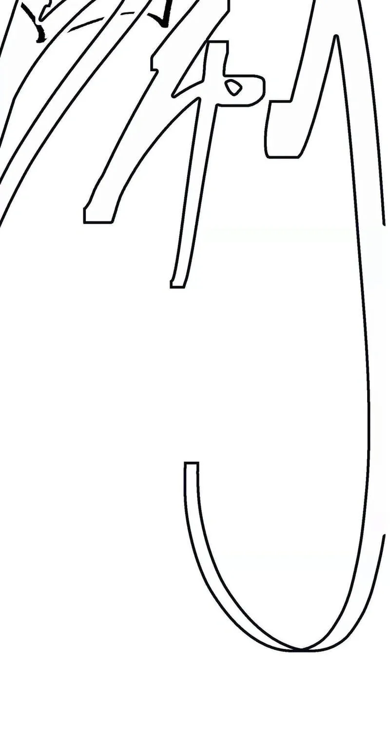 Mr. Zombie Chapter 195.2 page 56 - 
