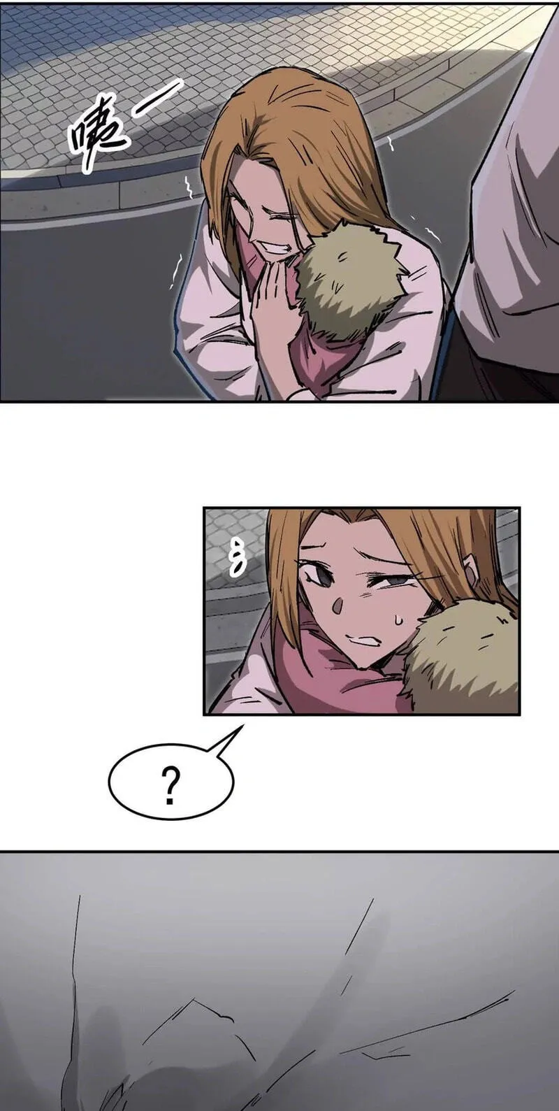 Mr. Zombie Chapter 195.2 page 75 - 