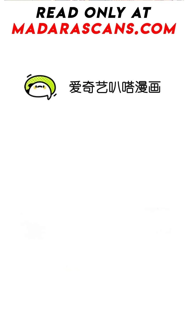Mr. Zombie Chapter 195.99 page 3 - 