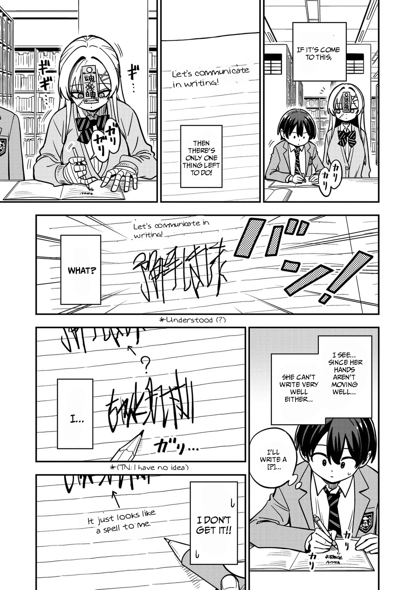 Ms. Undead's Clumsy Youth Chapter 14 page 11 - 