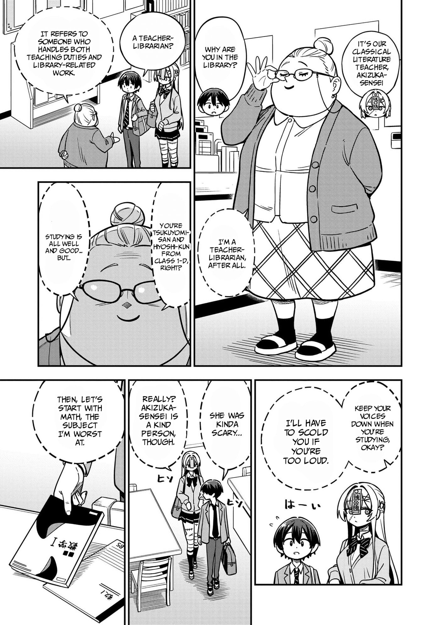 Ms. Undead's Clumsy Youth Chapter 14 page 5 - 
