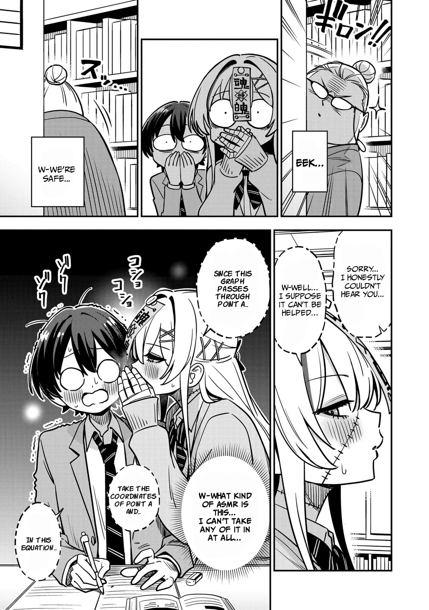 Ms. Undead's Clumsy Youth Chapter 14 page 9 - 