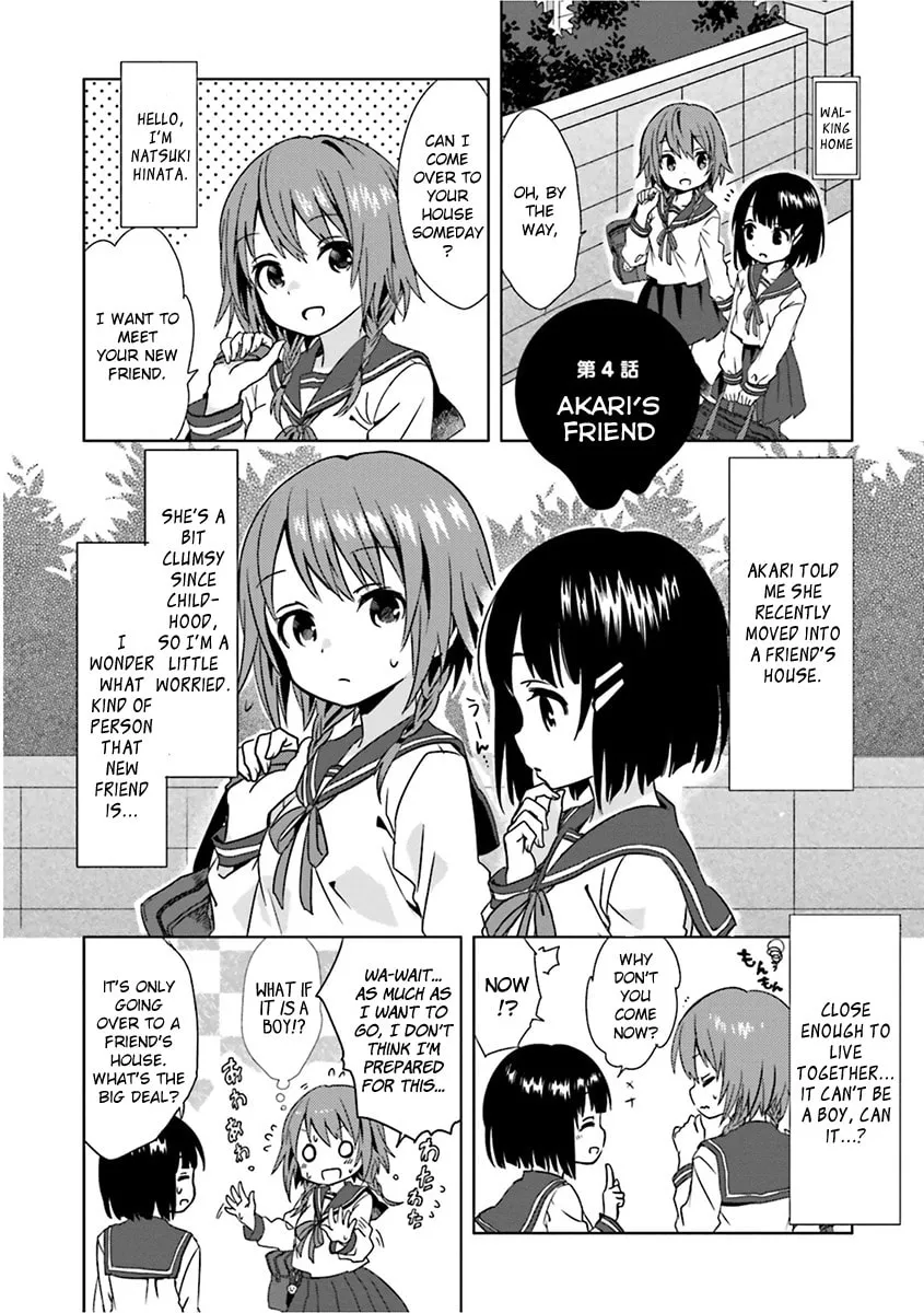 Ms. Vampire who lives in my neighborhood Chapter 4 page 1 - 