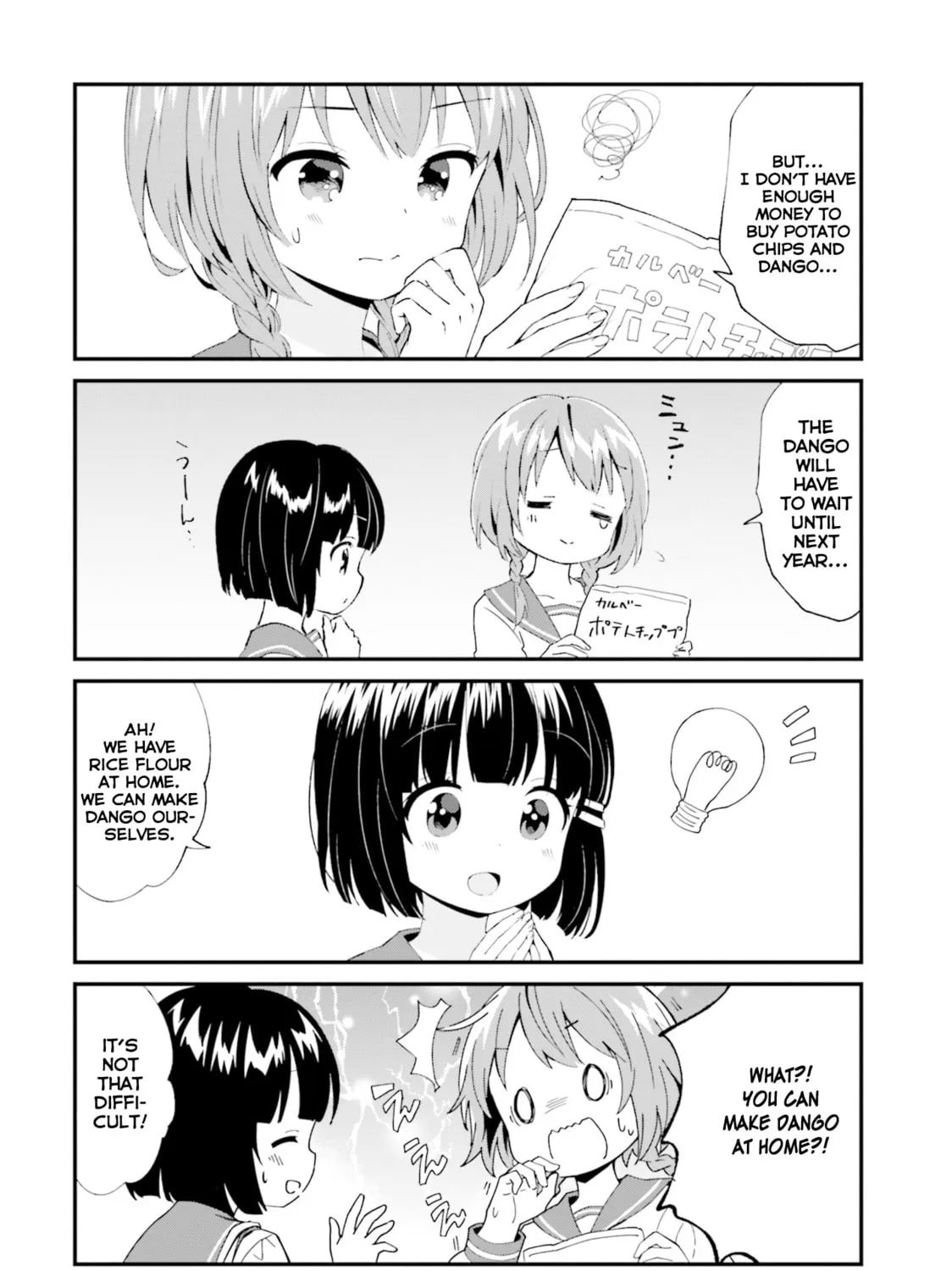 Ms. Vampire who lives in my neighborhood Chapter 73 page 3 - 