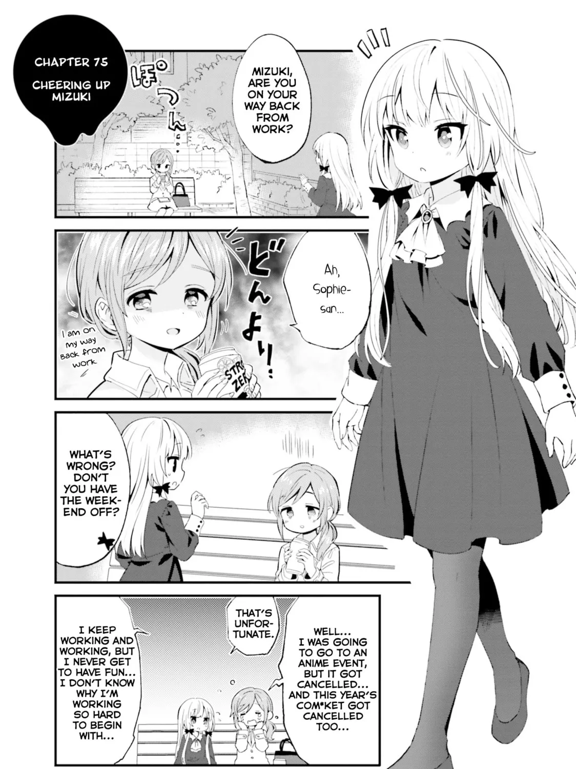Ms. Vampire who lives in my neighborhood Chapter 75 page 1 - 