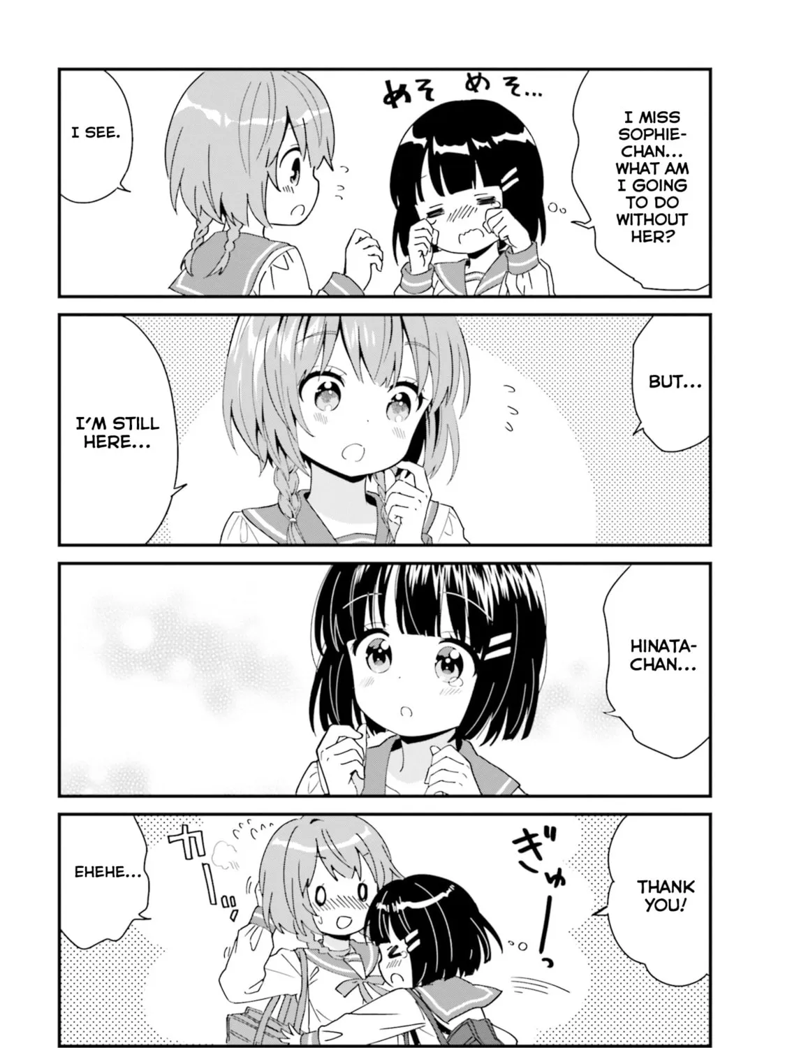 Ms. Vampire who lives in my neighborhood Chapter 79 page 7 - 