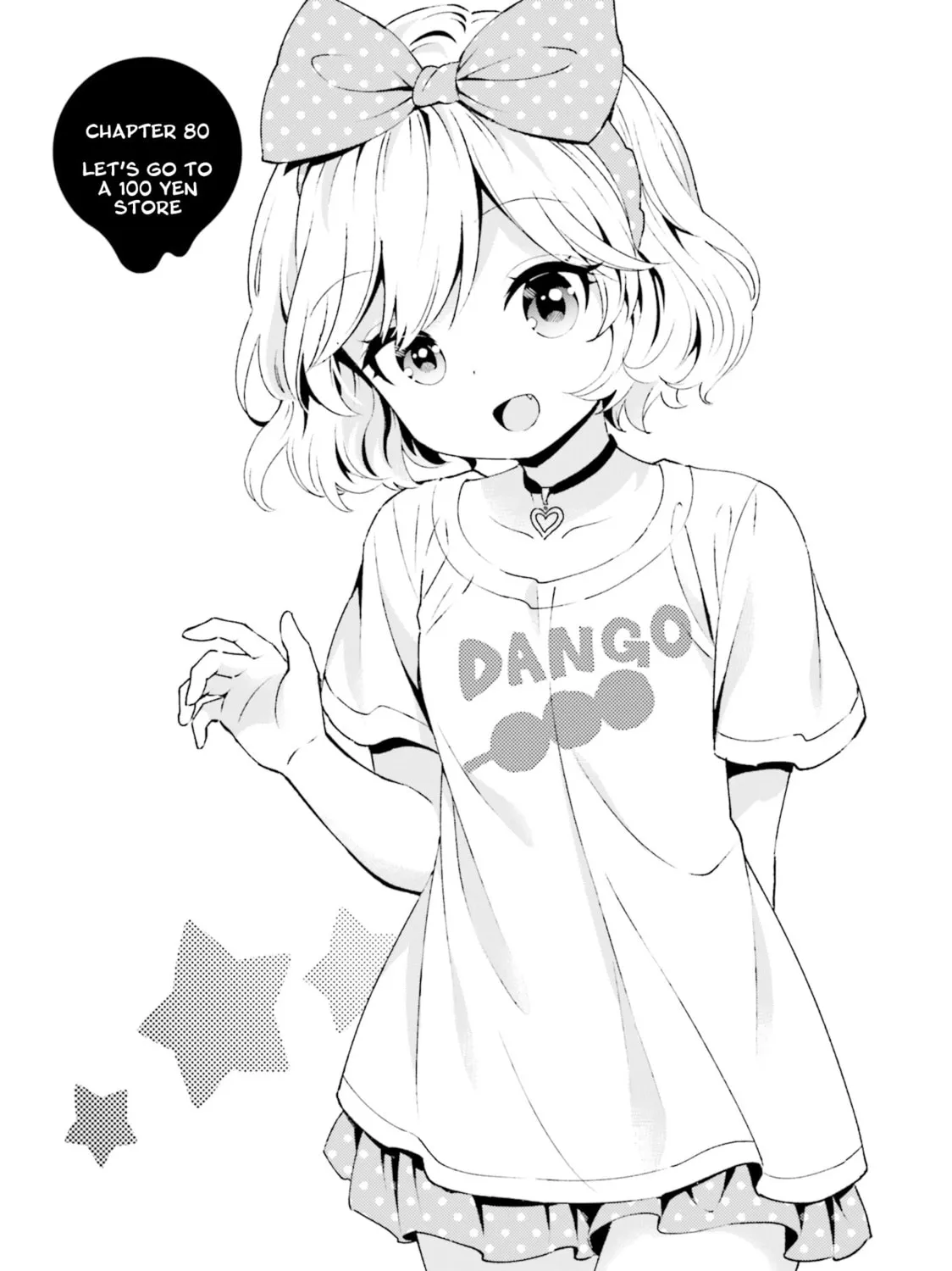 Ms. Vampire who lives in my neighborhood Chapter 80 page 1 - 