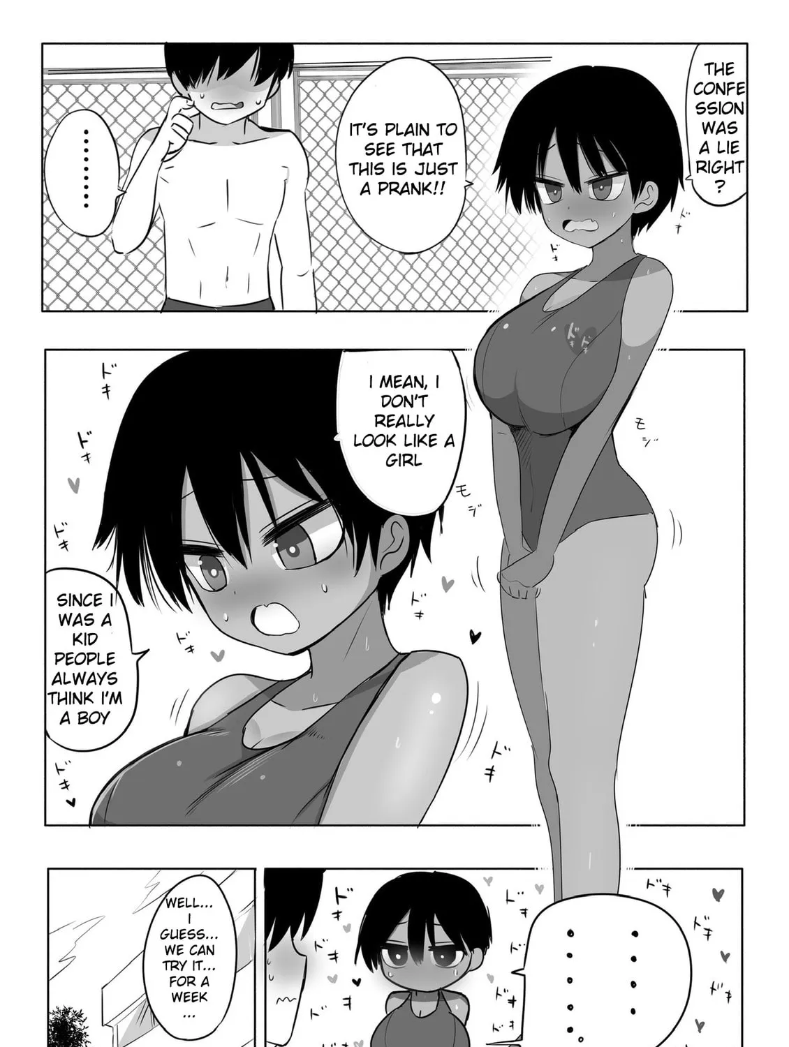 Muchi Muchi Osananajimi Chapter 0 page 3 - 