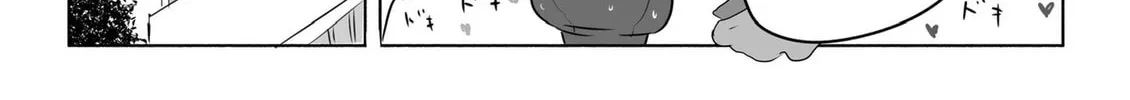 Muchi Muchi Osananajimi Chapter 2 page 2 - 