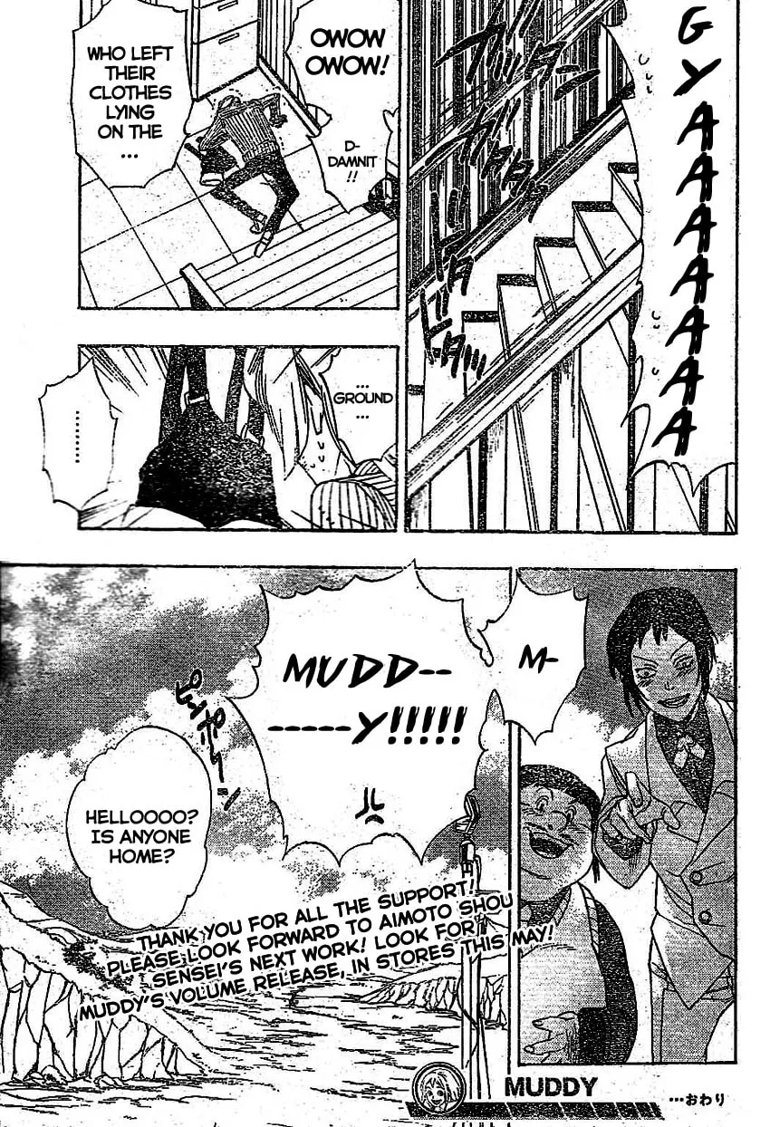 Muddy Chapter 12 page 24 - 